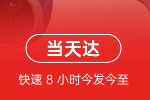 佳木斯机场托运航空货运公司【机场