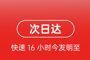 佳木斯机场托运航空货运 航空货运