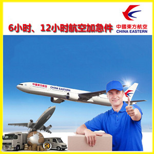 佳木斯机场托运公司谈空运的四大作用是什么